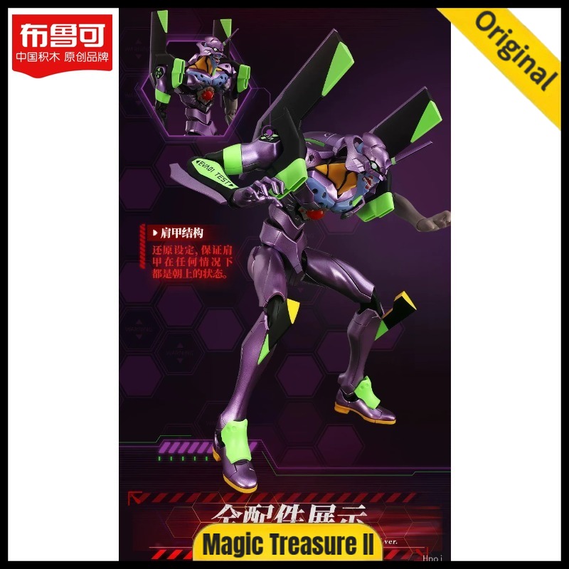 Model Kit Eva 01 - В наличии: Сборная фигурка Blokees EVA