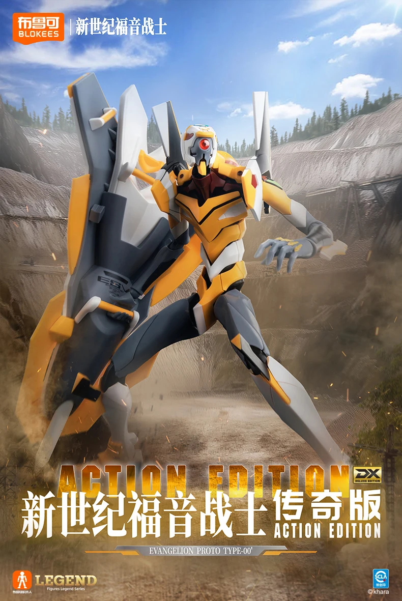 Model Kit Eva 01 - BLOKEES EVA PROTO TYPE-01 TV Ver.