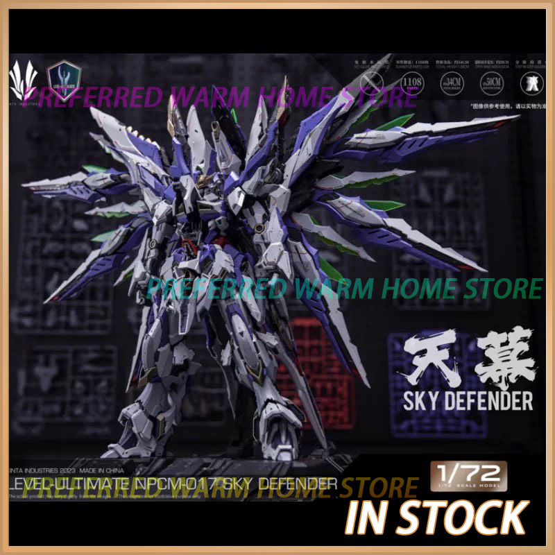 Model Kit Nemesis - В наличии: Сборная модель EINTA INDUSTRIES