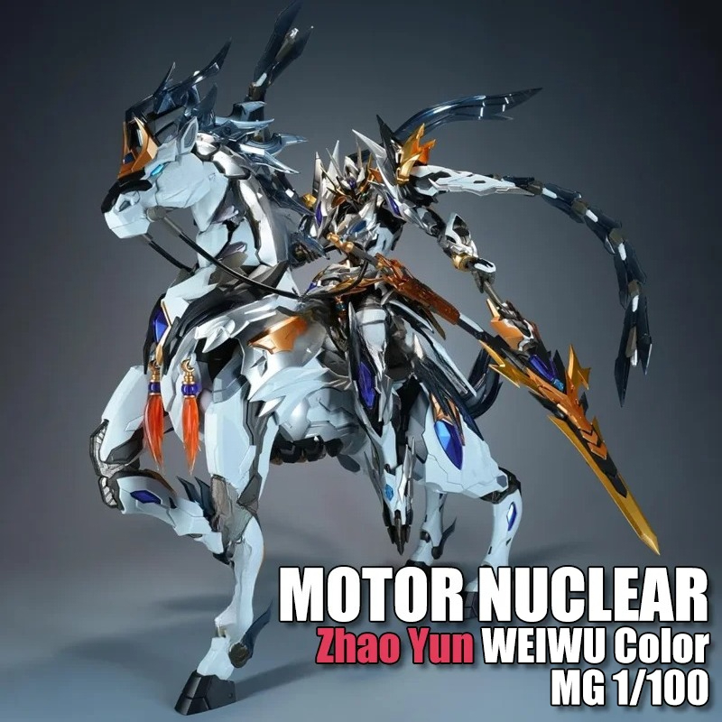 Model Kit Zhao Yun - В наличии: Модель для сборки MOTOR