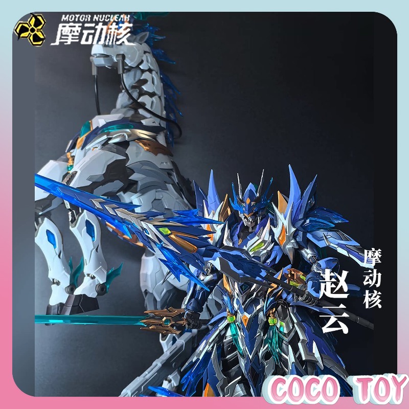 Model Kit Zhao Yun - Механизм «Моторный Ядро-робот» Чжао Юнь с