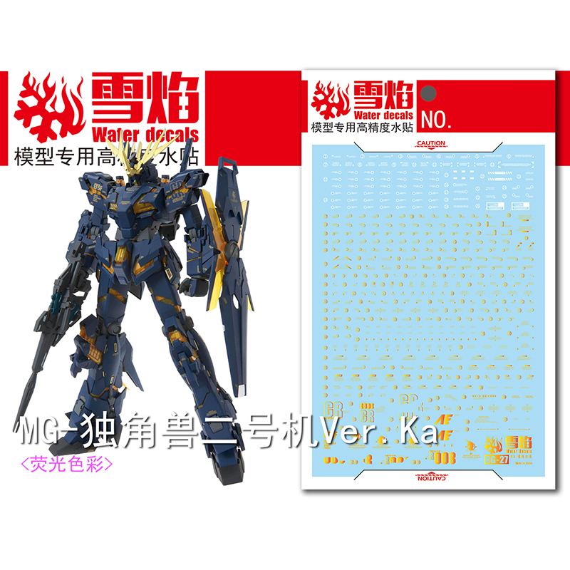 Model Kit Decals - Наклейки на модели, наклейки с водными