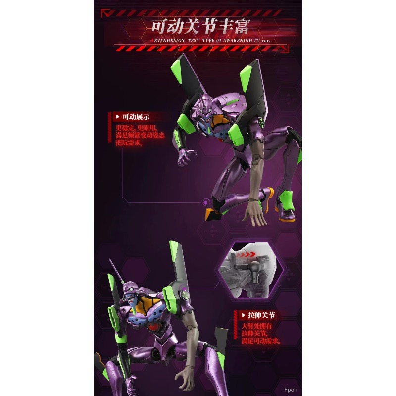 В наличии: Сборная фигурка Blo – обзор и цена Model Kit Eva 01