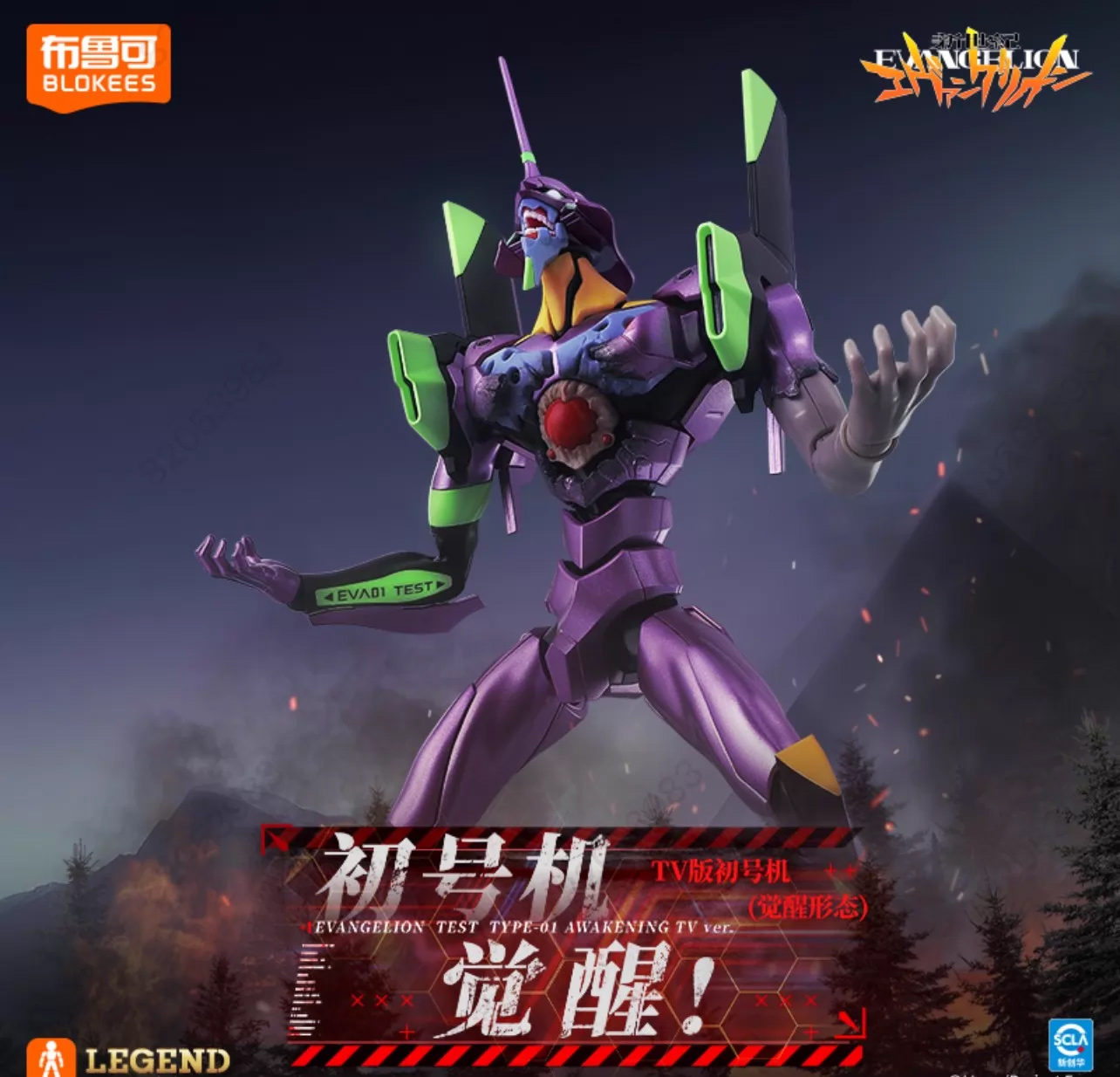 В наличии: ACTION EDITION EVA  – обзор и цена Model Kit Eva 01
