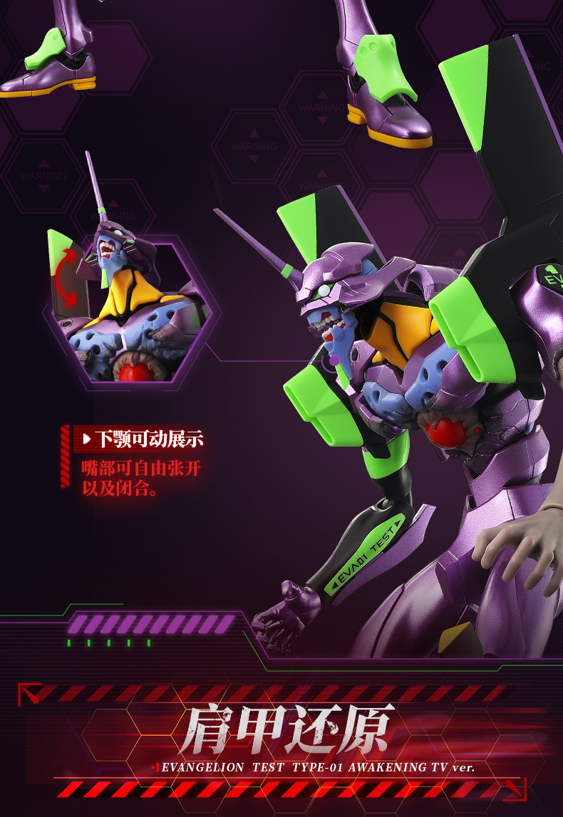 В наличии: ACTION EDITION EVA  – обзор и цена Model Kit Eva 01