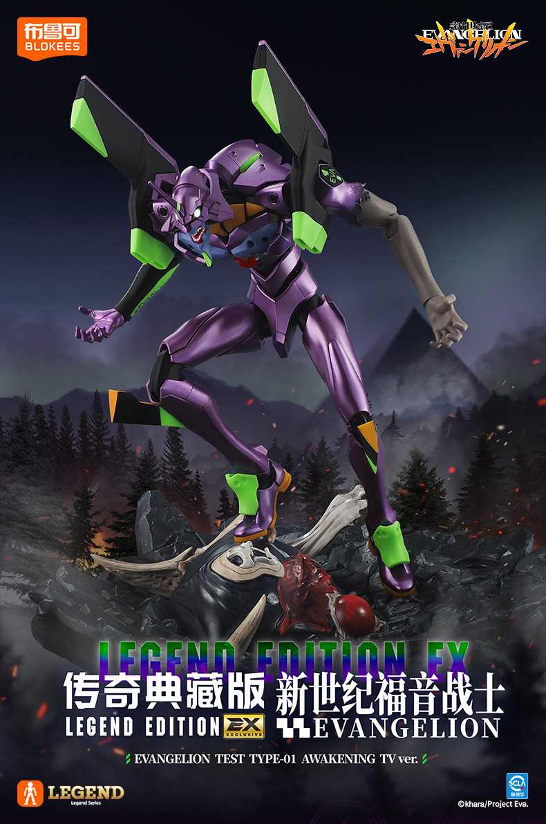 В наличии: ACTION EDITION EVA  – обзор и цена Model Kit Eva 01