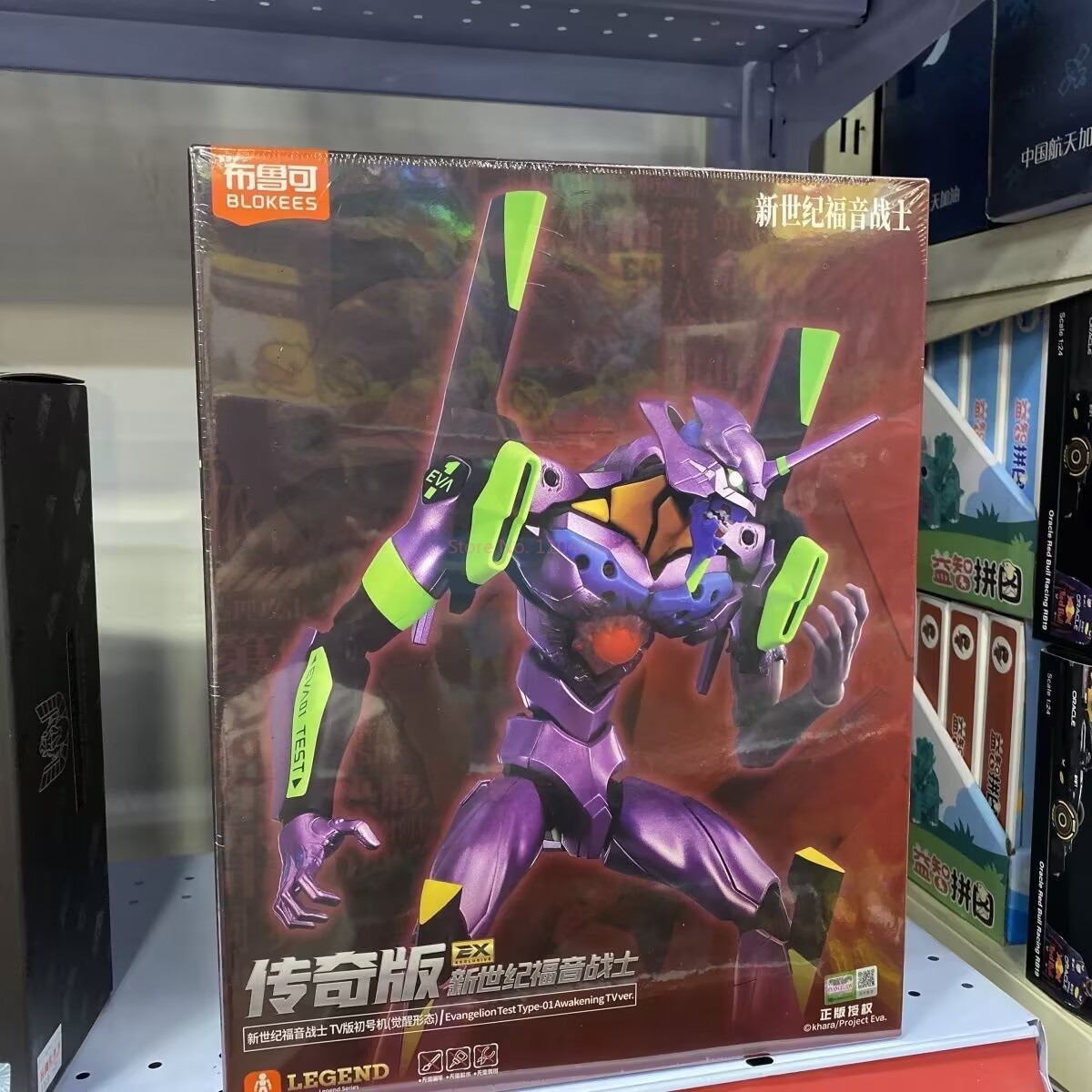 Blokees Ex Eva Test Type-01 Ev – обзор и цена Model Kit Eva 01