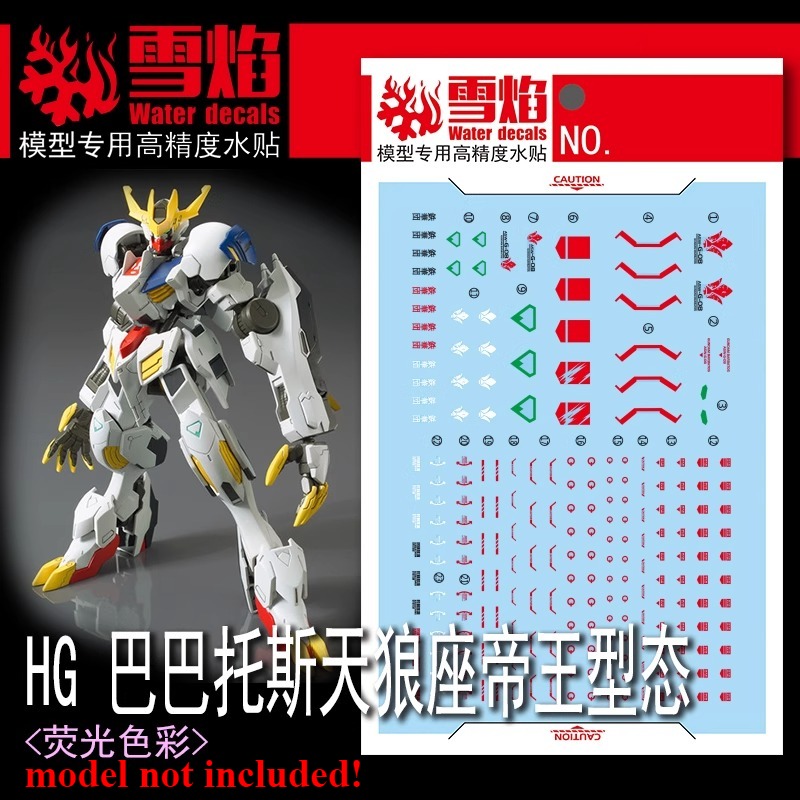 Высокоточные флуоресцентные во – обзор и цена Model Kit Decals