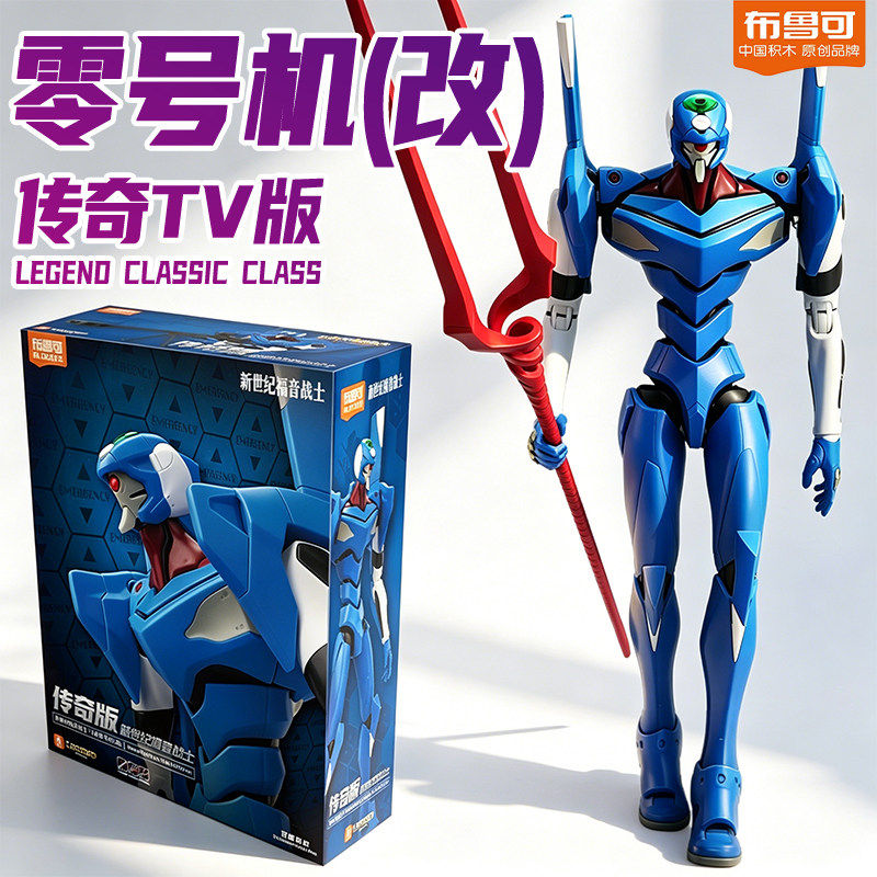 Blokees EVA Unit-01 Awakening  – обзор и цена Model Kit Eva 01
