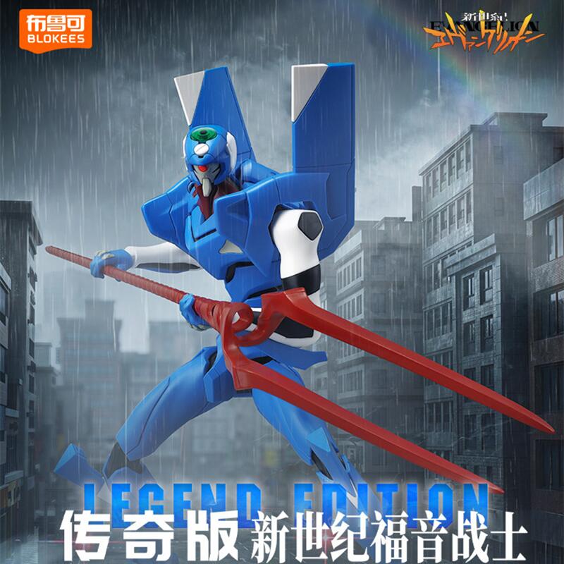 Blokees EVA Unit-01 Awakening  – обзор и цена Model Kit Eva 01