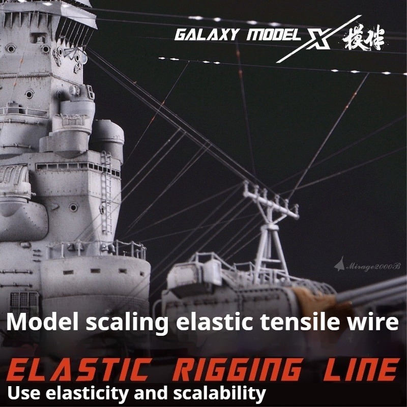 Эластичный трос GALAXY TOOL вы – обзор и цена Weathering Model Kit
