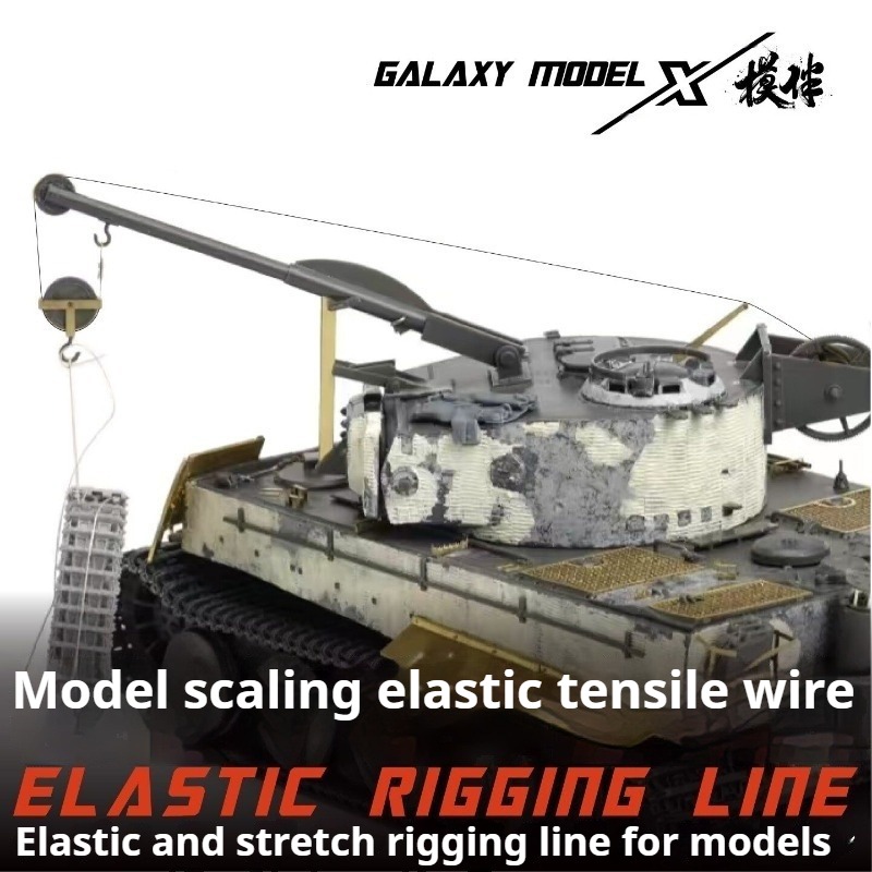 Эластичный трос GALAXY TOOL вы – обзор и цена Weathering Model Kit