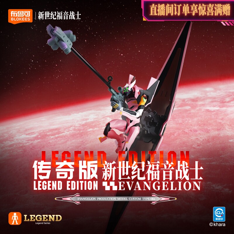 Фигурка Blokees Evangelion Uni – обзор и цена Model Kit Eva 01