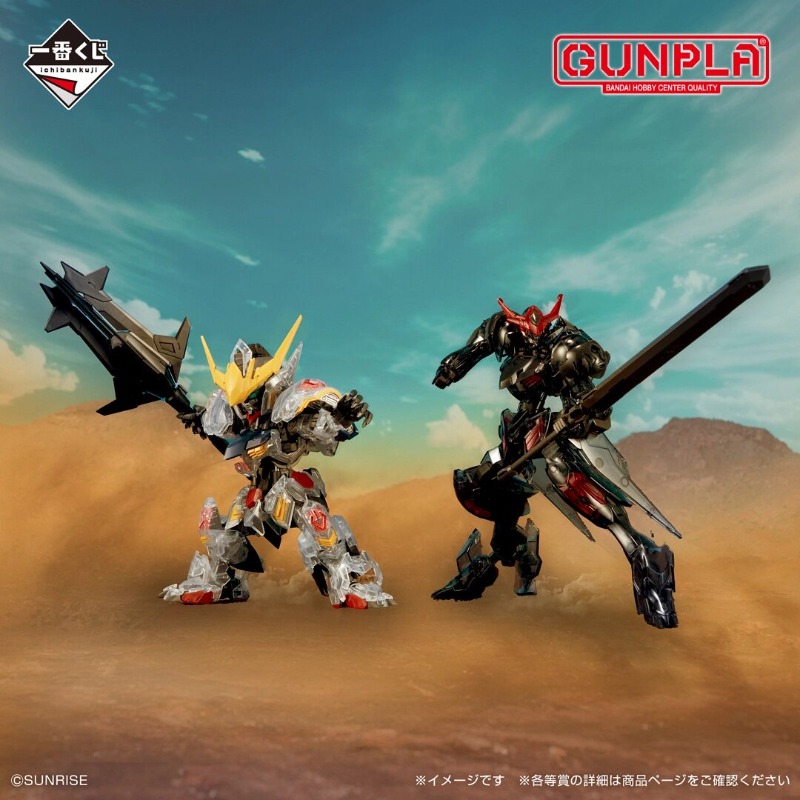 Оригинальный набор для сборки  – обзор и цена Model Kit Gundam Barbatos