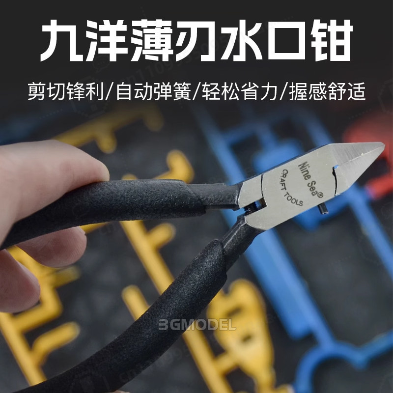 Набор инструментов для моделир – обзор и цена Model Kit Nippers