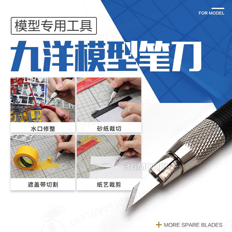 Набор инструментов для моделир – обзор и цена Model Kit Nippers