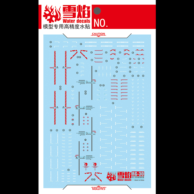 Модель наклейки водные горки н – обзор и цена Model Kit Decals