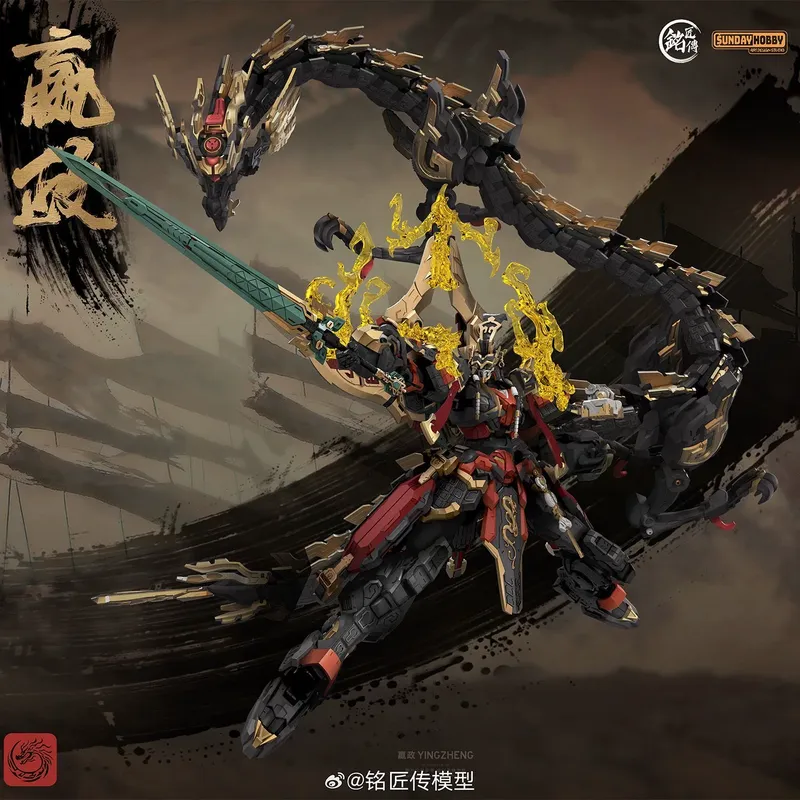 SUNDAYHOBBY Ming Jiang Zhuan 1 – обзор и цена Model Kit Nemesis
