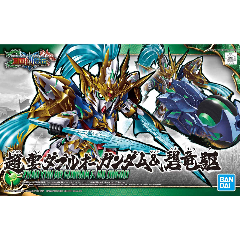 Набор моделей аниме Bandai Gun – обзор и цена Model Kit Zhao Yun