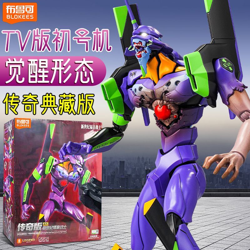В наличии: Коллекционная сборн – обзор и цена Model Kit Eva 01