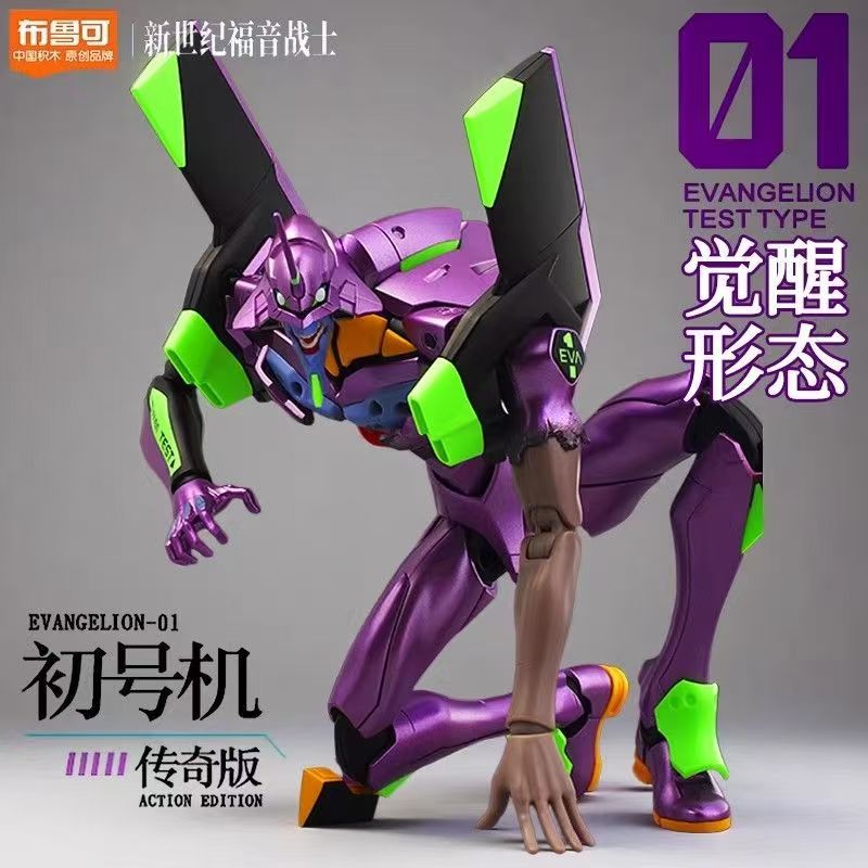 В наличии: Коллекционная сборн – обзор и цена Model Kit Eva 01