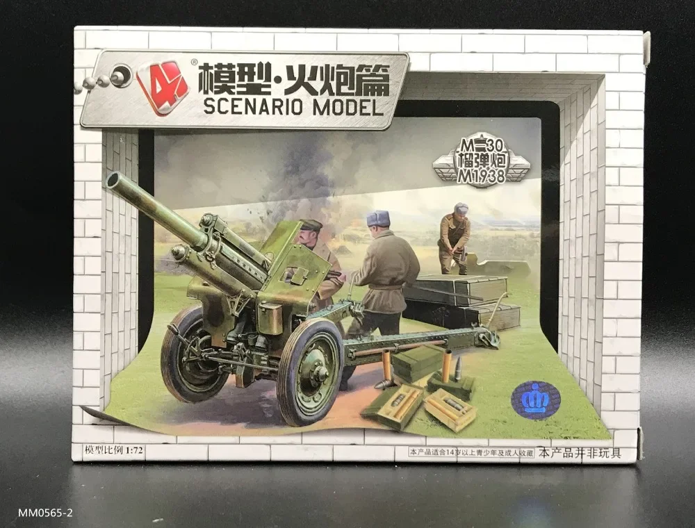 1:72 4D военный модельный набо – обзор и цена Model Kit Keroro