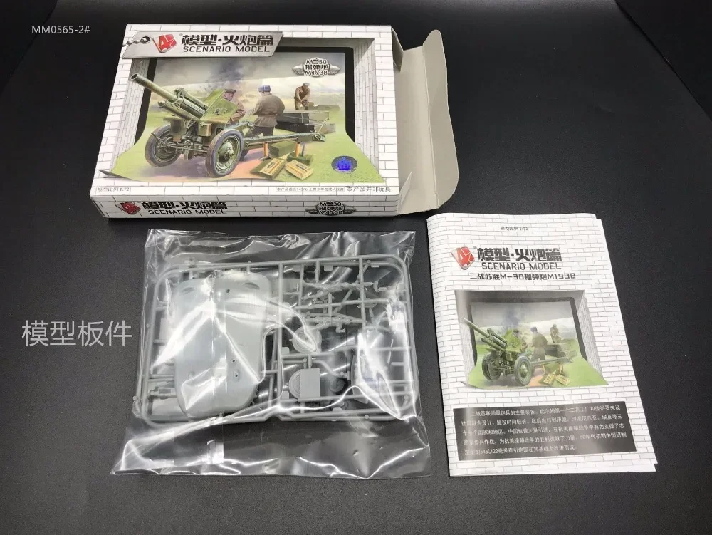 1:72 4D военный модельный набо – обзор и цена Model Kit Keroro