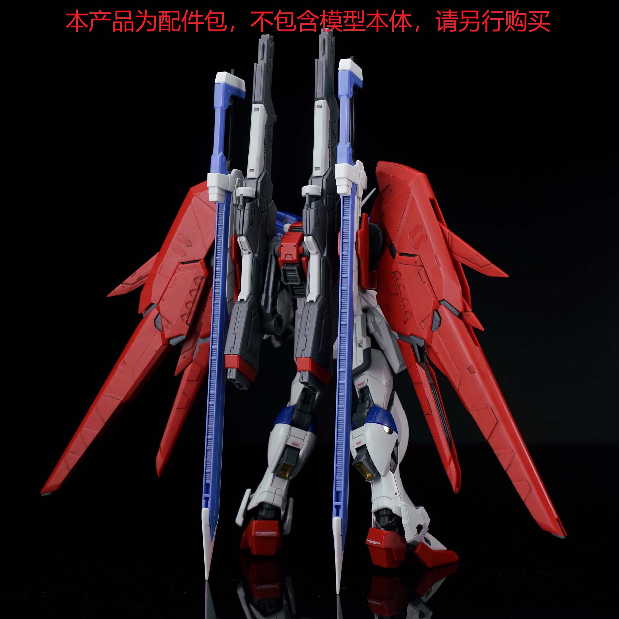 EW RG 031 1/144 Destiny Impuls – обзор и цена Model Kit Keroro