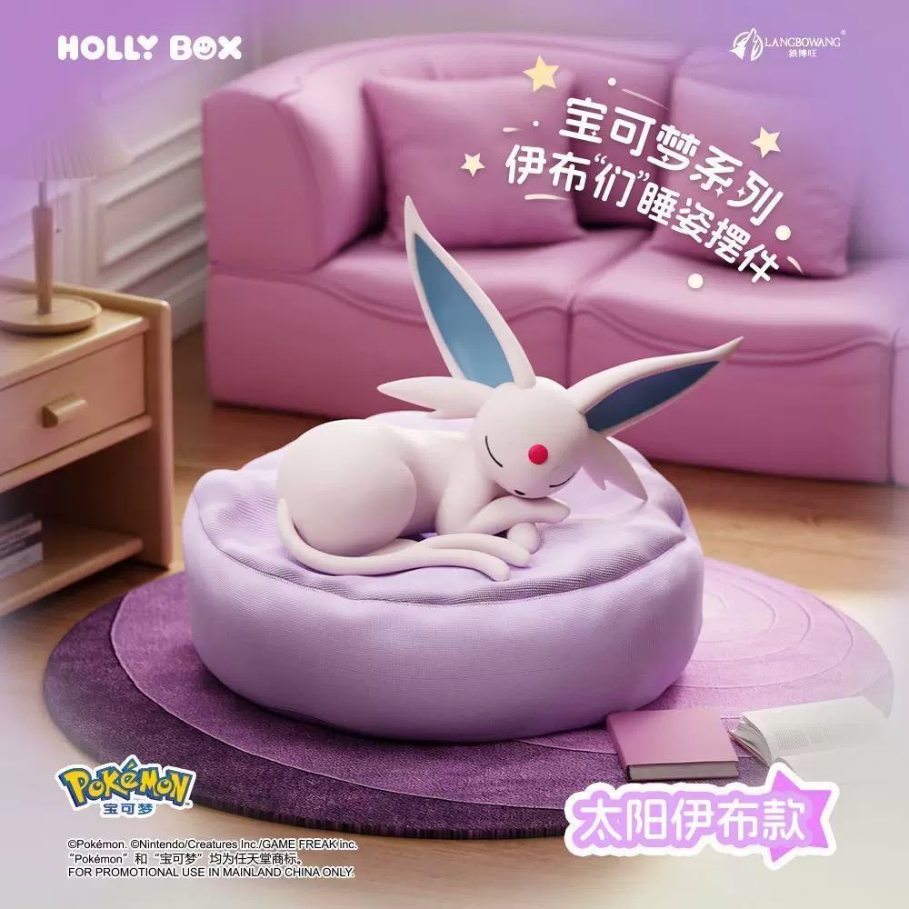 Набор фигурок Pokémon Eevee Fa – обзор и цена Model Kit Umbreon