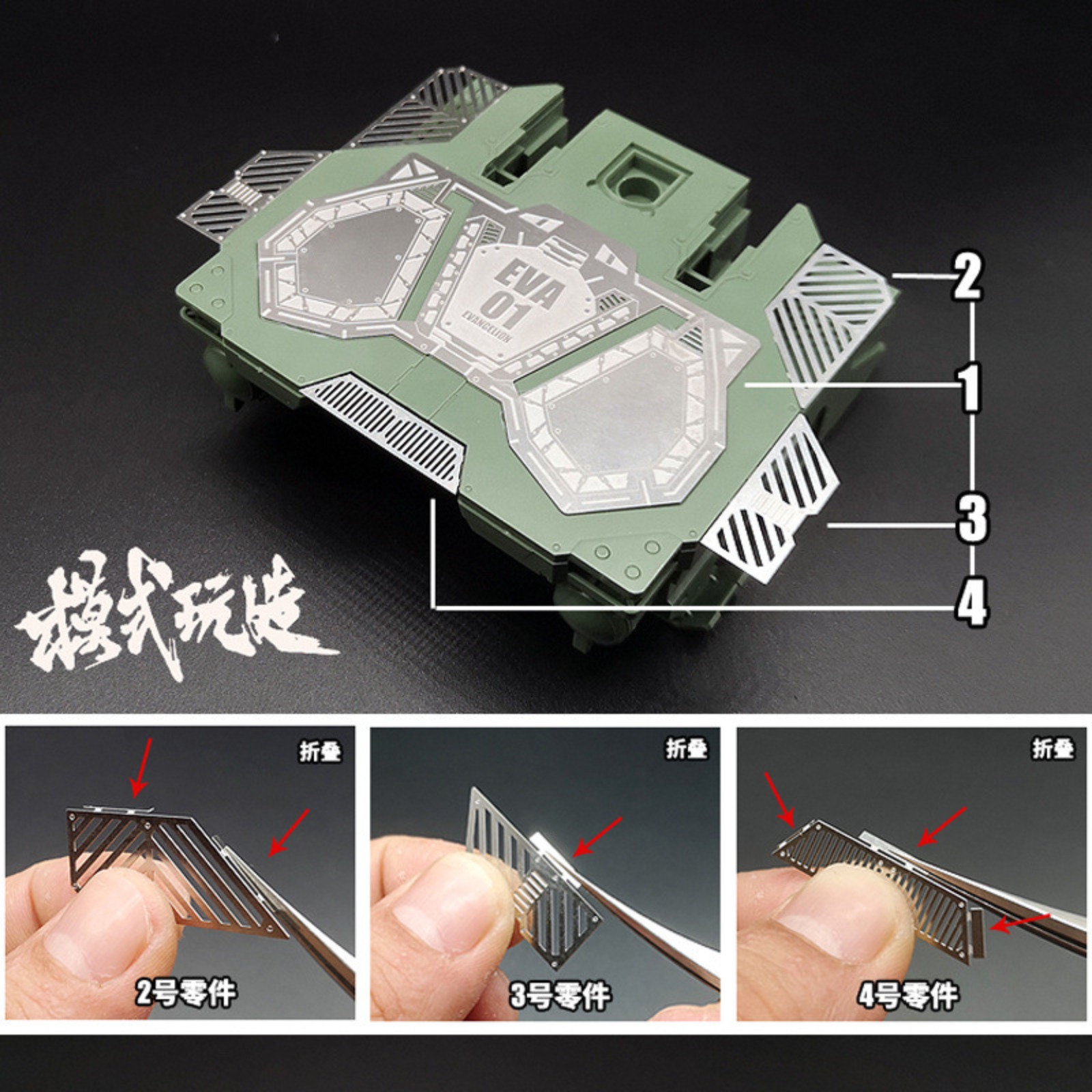 MS066 MSWZ металлические трави – обзор и цена Model Kit Eva 01