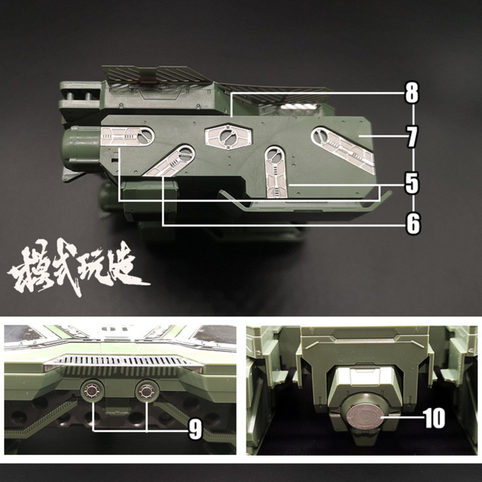 MS066 MSWZ металлические трави – обзор и цена Model Kit Eva 01